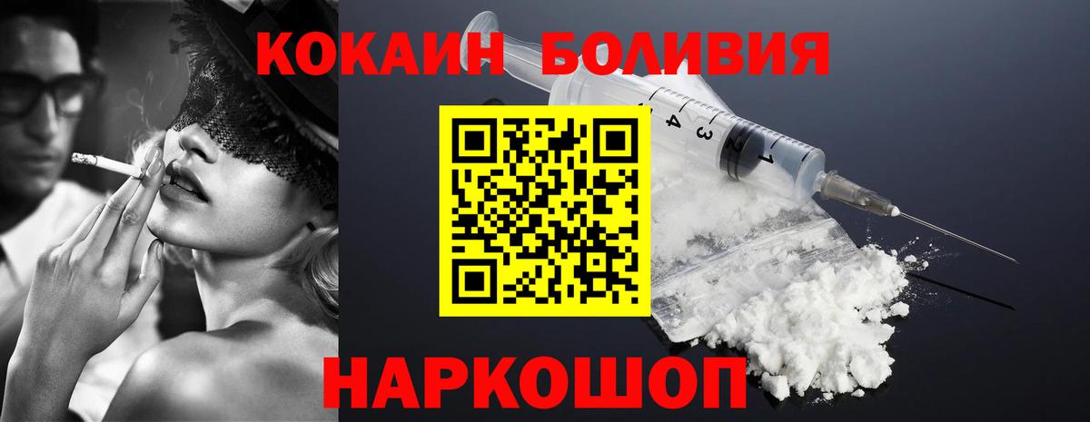 Cocaine 99% Майский