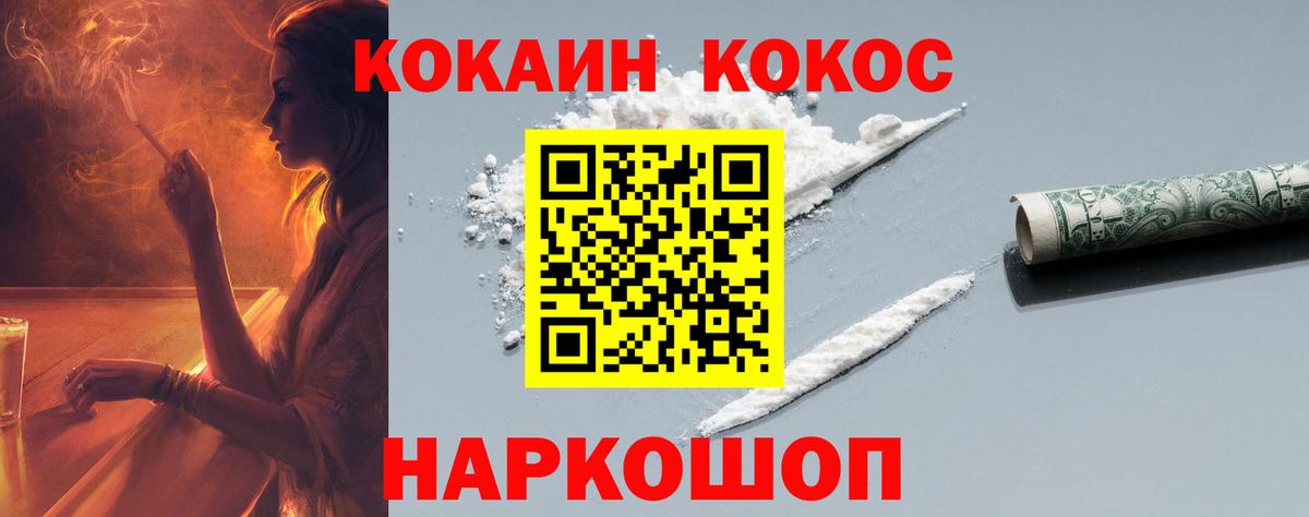 COCAIN Columbia  COCAIN FishScale  наркота  Вход с VPN  Майский 