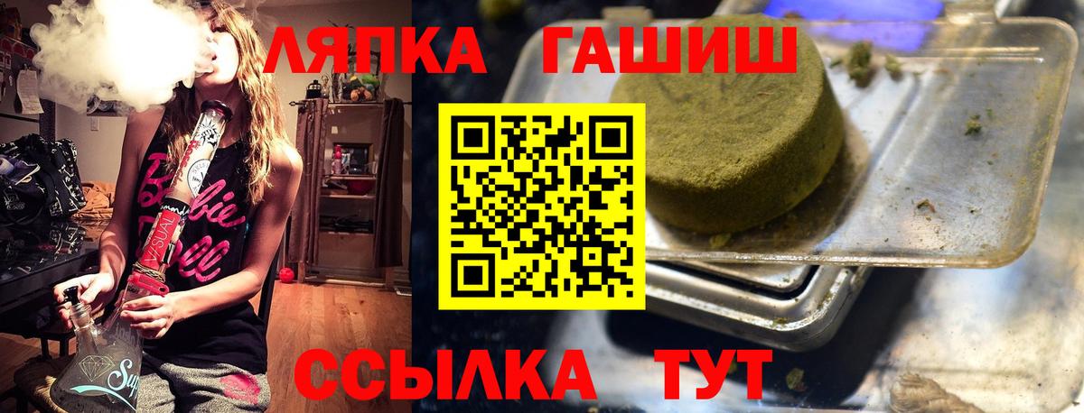 Майский  Гашиш AMNESIA HAZE  Гашиш Изолятор  Вход с VPN 