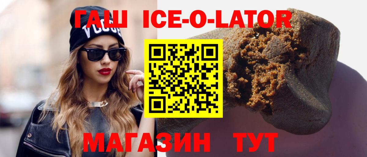 Гашиш  Codein  Меф кристаллы  Метамфетамин  Майский  Вход с VPN  Каннабис  COCAIN  Метадон  MDMA 