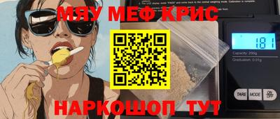spice Канаш