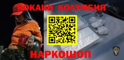 spice Канаш
