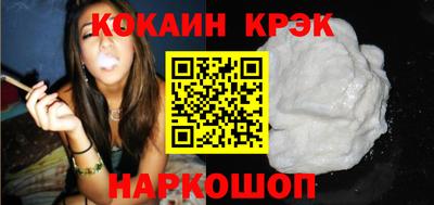 spice Канаш