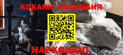 2c-b Камышлов