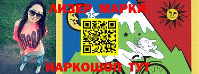 2c-b Камышлов