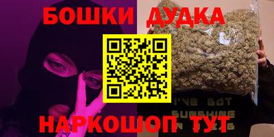 spice Канаш