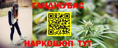 spice Канаш