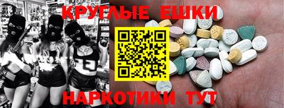 spice Канаш