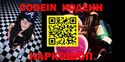2c-b Камышлов