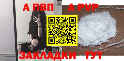 2c-b Камышлов