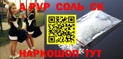 2c-b Камышлов