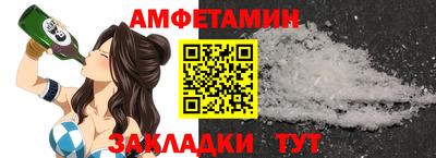 spice Канаш