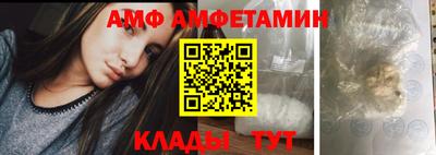 2c-b Камышлов
