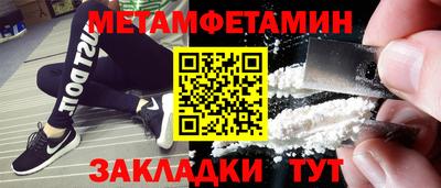 2c-b Камышлов