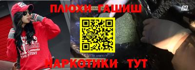 spice Канаш