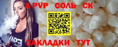 mdpv Кандалакша