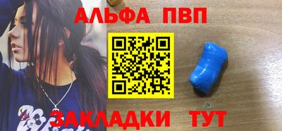 spice Канаш