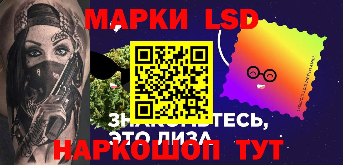 Лсд 25 экстази кислота  Вход с VPN  Лсд 25 экстази ecstasy  Майский 