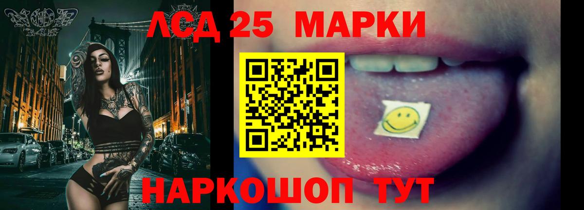 ЛСД экстази ecstasy Майский