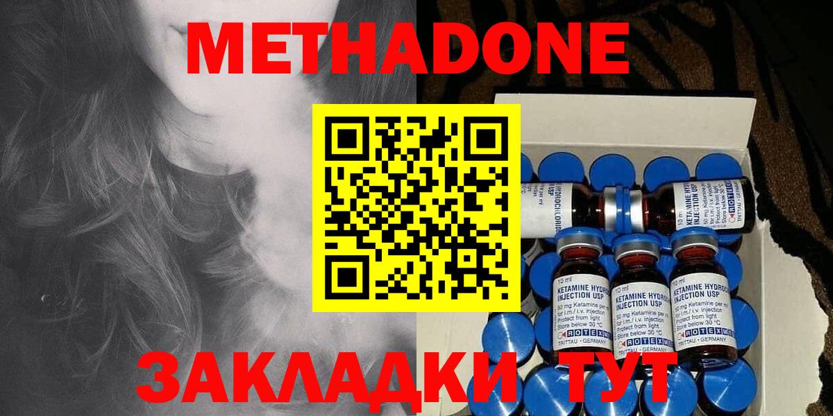 АМФЕТАМИН Майский