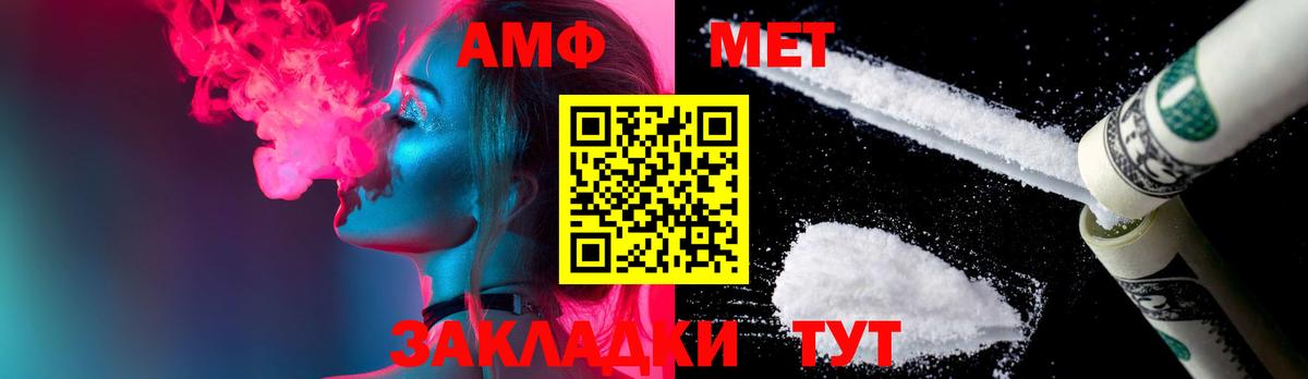 Майский  Метамфетамин Декстрометамфетамин 99.9%  Вход с VPN  Метамфетамин Декстрометамфетамин 99.9% 
