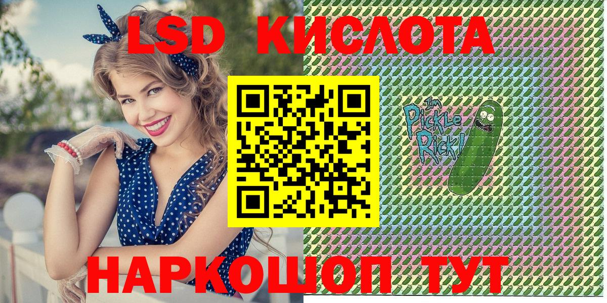 Марки NBOMe 1,5мг  Марки NBOMe 1,5мг  Майский  Вход с VPN 