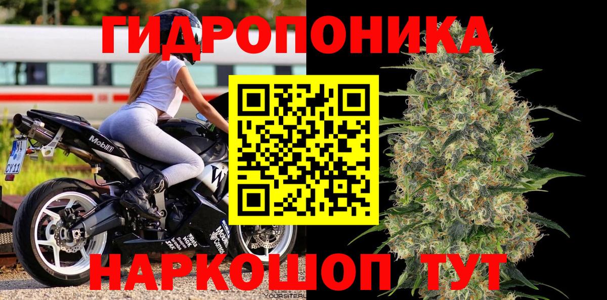 Бошки Шишки SATIVA & INDICA Майский