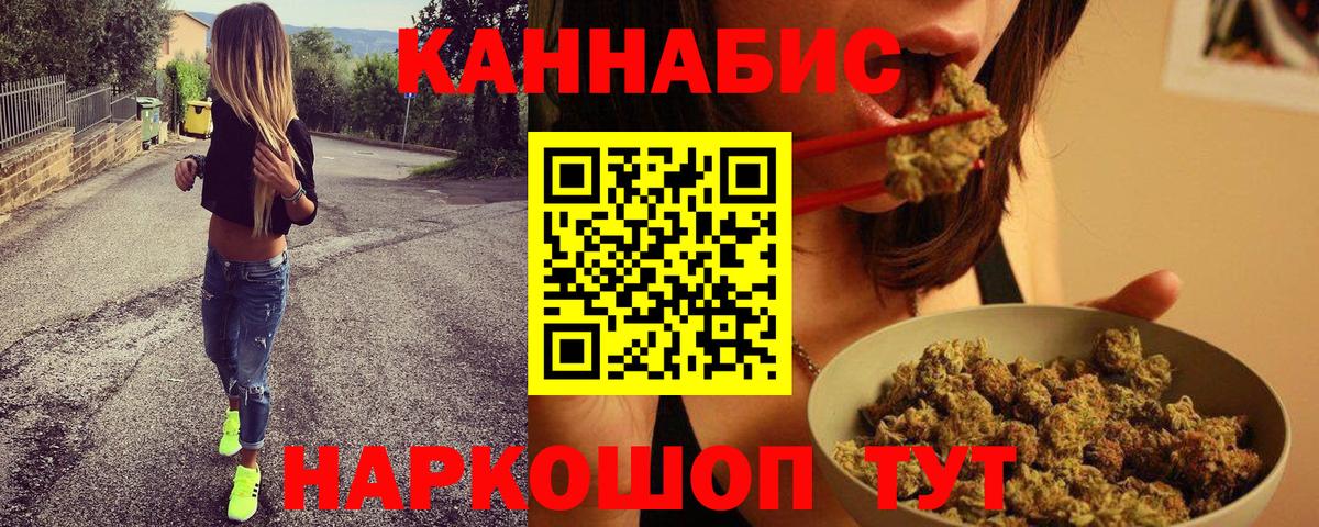 Майский  Конопля THC 21%  Конопля Ganja  Конопля семена  Вход с VPN 